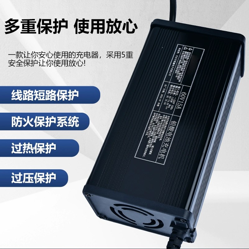铝壳铅酸干电池充电器48Vt60V72V电动三轮四轮车大功率快充充电机