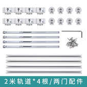 意大利图特移门滑轮吊轮吊柜轨道壁柜移门衣柜滑轮轨道带阻尼缓冲