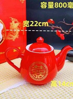 结婚茶具c敬茶杯套装喜杯红色壶婚庆新人改口敬茶新娘陪嫁新人礼