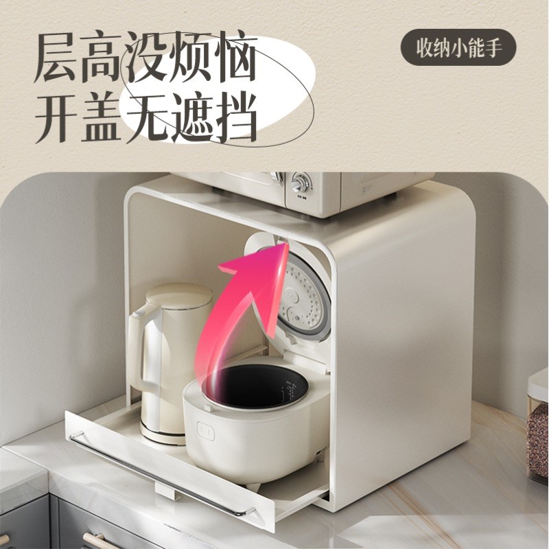 厨房电饭煲置物架台面可抽拉式z空气炸锅分层多功能微波炉收纳架
