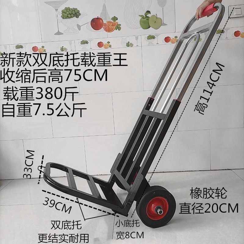 老虎车两轮手推车货搬o运车载重王推车平板拉货车手拉车小推车大