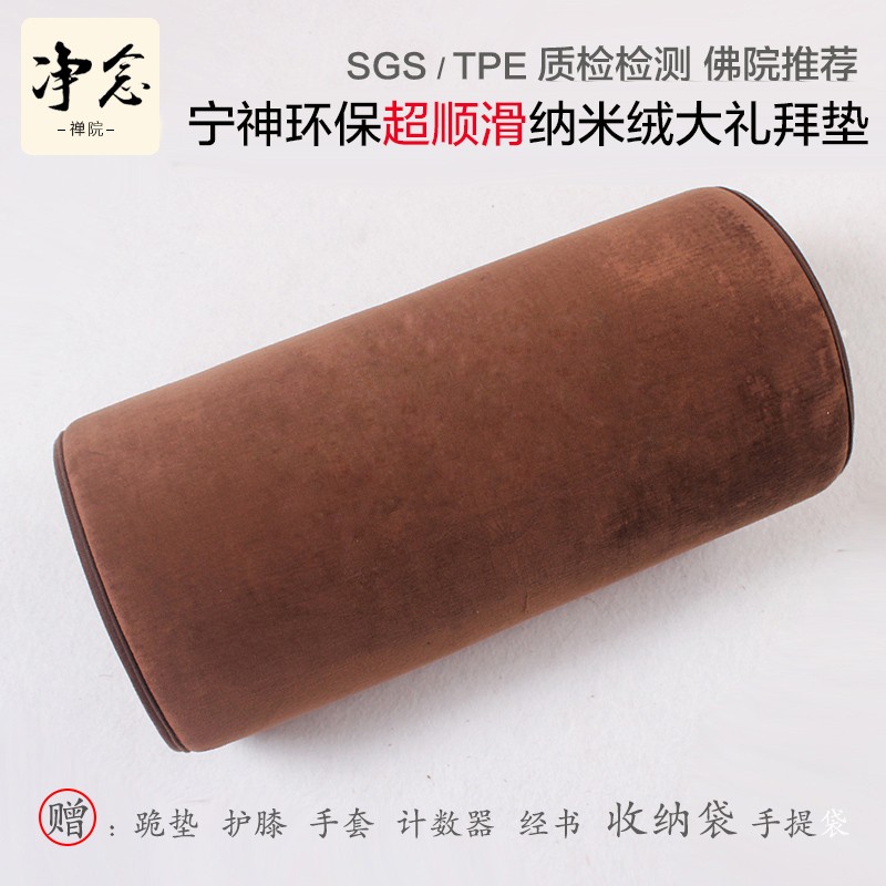 高品质】大礼拜拜忏垫拜垫拜佛垫大E拜垫超顺滑加厚家用磕大头拜