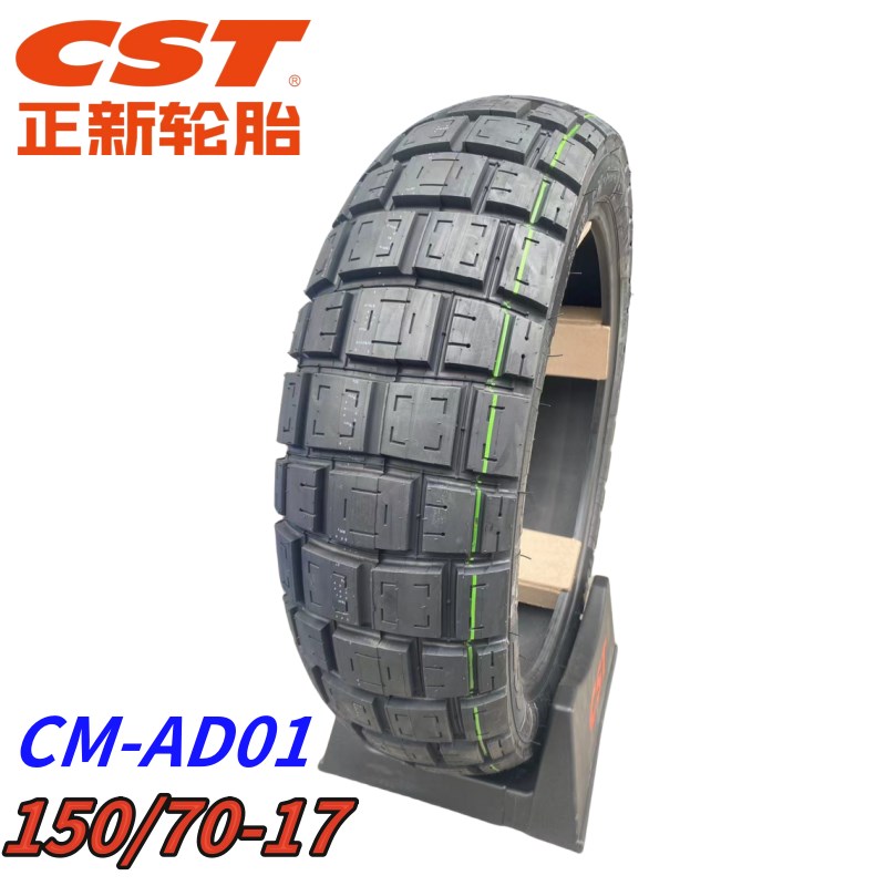 正新轮胎AD01全地形ADV拉力胎100/110/130/140/150/70-1X7 DL250