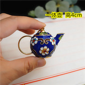 饰品手工艺品 景泰蓝小吊壶一体壶摆件挂件铜胎掐丝珐琅小壶装 包邮