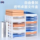 腾正跃办公A4文件盒资料档案抽屉式 文件框 收纳盒创意文件架组合式