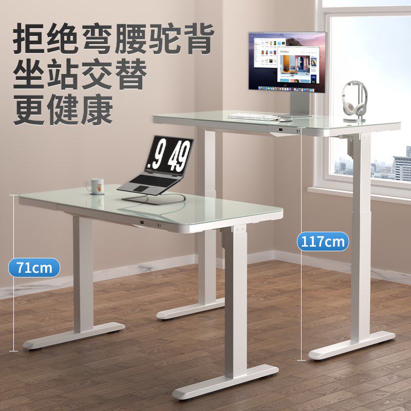 爱美卓玻璃电动升降桌q家用升降电脑桌站立学习桌台式办公智能书