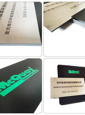 公司可抽拉名牌企业公司门牌高档磨砂黑标L识牌可更换公司名称标