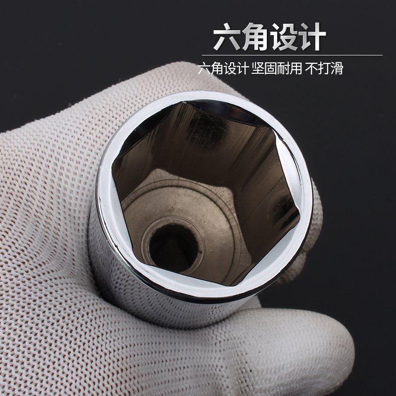 大飞1/2镜面外六 o6角加长套筒头锂电钻快速棘轮扳手汽修轮胎拆卸