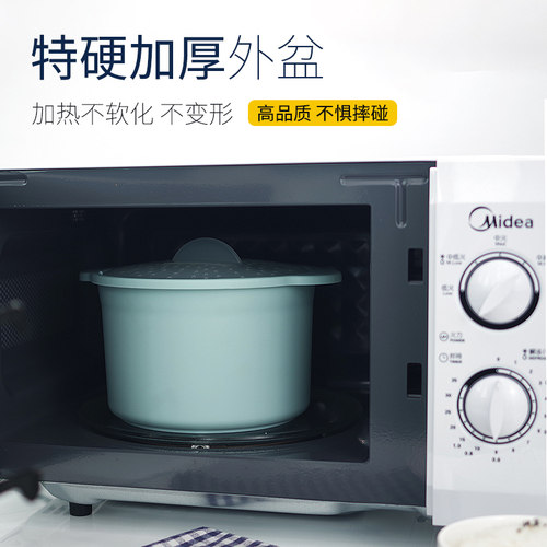微波炉专用器皿碗蒸笼q盒用品具煮米锅加热容器塑料饭煲带手柄套