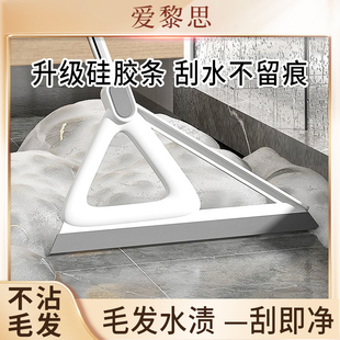 爱黎思扫把多功能刮水神器化妆室浴室地面不Q沾头发甘洁矽胶地刮