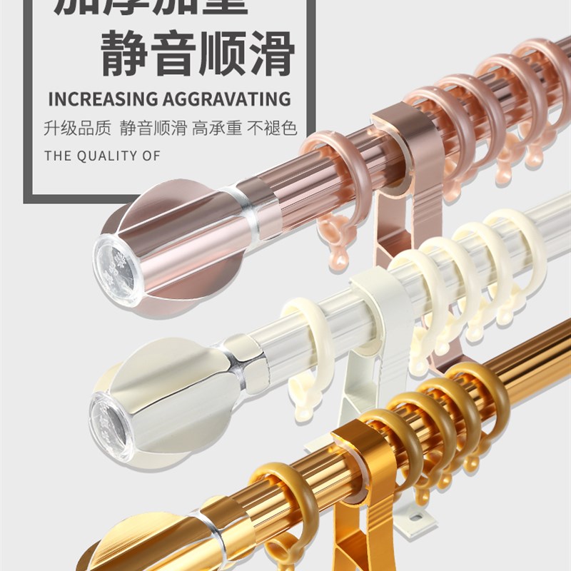 加厚铝合金窗帘罗马杆打t孔单杆双杆窗帘轨道杆子支架送配件客厅