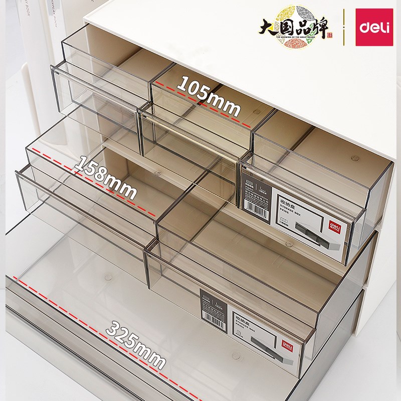 学习桌杂c物柜桌面抽屉式收纳盒置物架化妆品整理盒办公杂物盒分