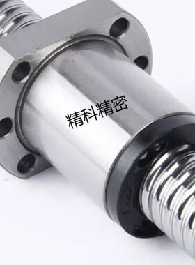 怡和达替代滚珠丝杆LCV02p LCV07 - 20-5 20-10 25-25丝杠螺母套