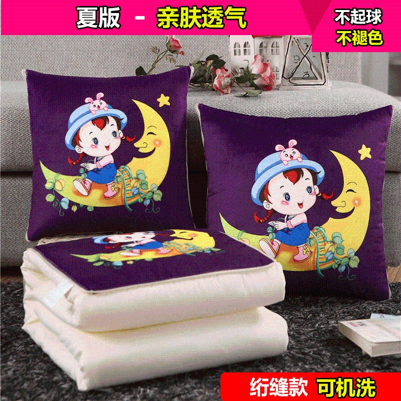 加厚珊瑚绒抱枕被子两用床头靠垫汽E车腰靠沙发办公室午休靠枕头