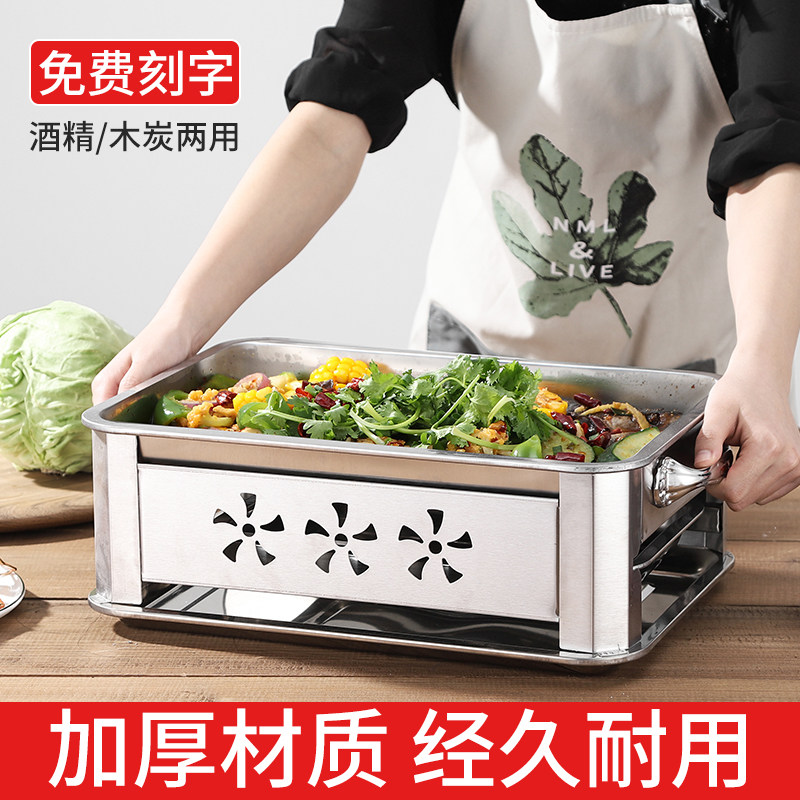 加厚不锈钢烤鱼炉酒精炉商用木炭烤鱼炉长M方形家用碳烤架子烤鱼