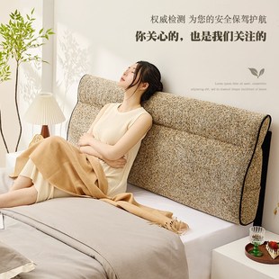 法式床头靠垫f纯色榻榻米靠背软包海绵靠枕可拆洗卧室靠背垫沙发