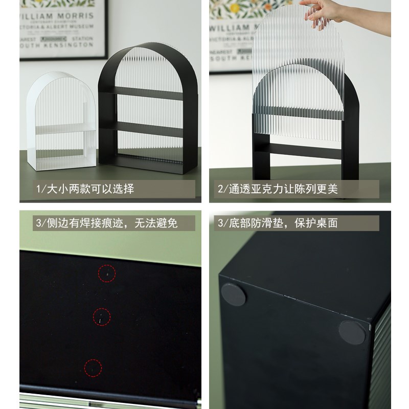 拱门造型杯子展示架 ins风桌面多层置物架 化R妆品收纳架铁艺轻奢