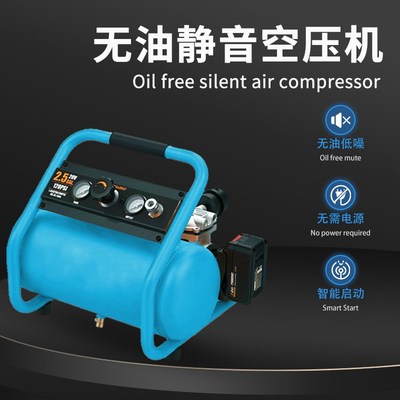 锂电无刷空压机小型便携式高压打气泵电动充气V泵木工喷漆充