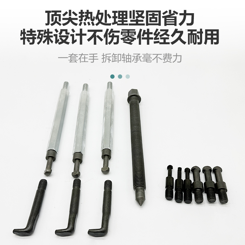 三爪拉马内孔轴承拆卸工具多x功能万能内外轴承取出器拔轮器拉玛