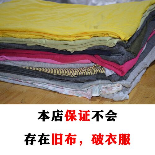 工业抹布杂色碎布全新擦机布清F洁布棉不掉毛色吸水吸油