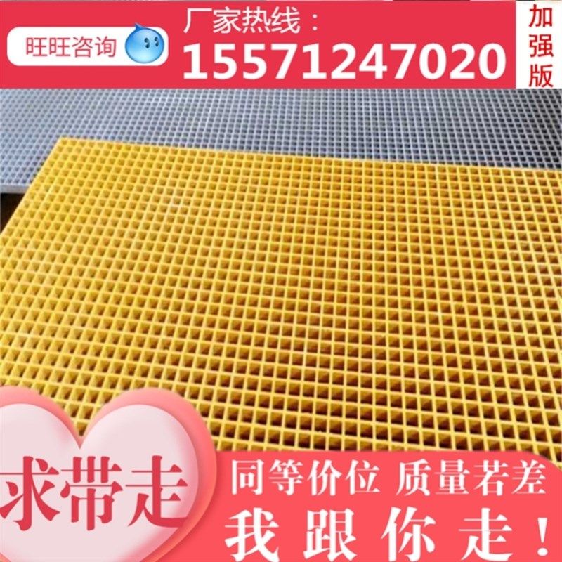 洗车房地格栅塑R料拼接格栅洗车店地面网格板洗车场地板玻璃钢格