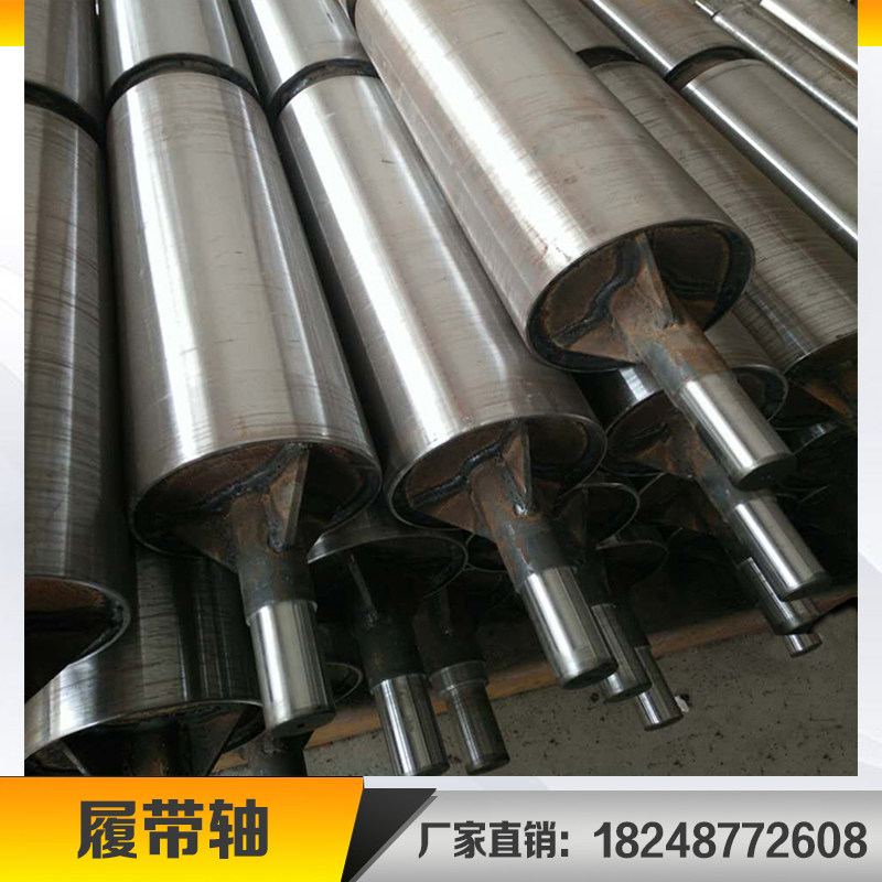 q3210 326履带抛丸机配件主动轴从动轴履带轴R链轮齿轮轴托辊滚子,五金/工具,其他机械五金,淘宝优惠券,粉丝福利购,淘宝优惠卷