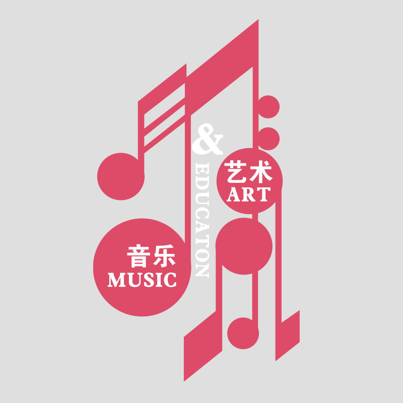 音乐教室布置墙面装饰钢琴v行音符墙贴画培训机构辅导文化装修设
