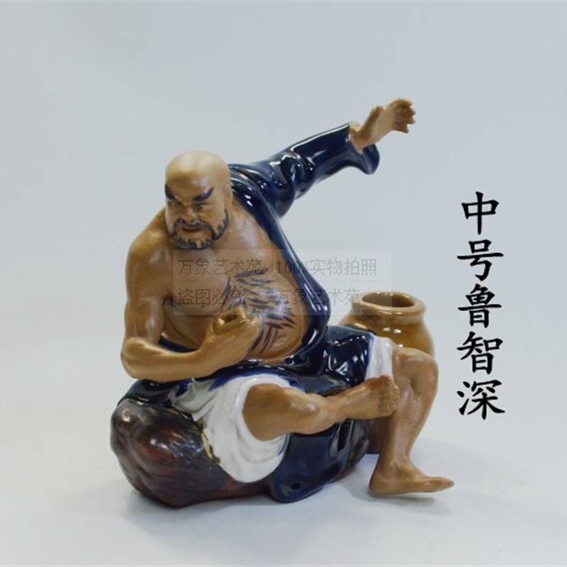 鲁智深陶瓷c摆件倒拔垂杨柳家居盆景盆栽假山造景搭配水浒传人物