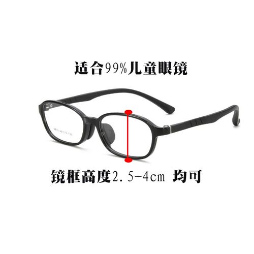 儿童弱视眼镜遮挡布n单眼全遮盖卡通立体斜视远视矫正遮光单眼罩