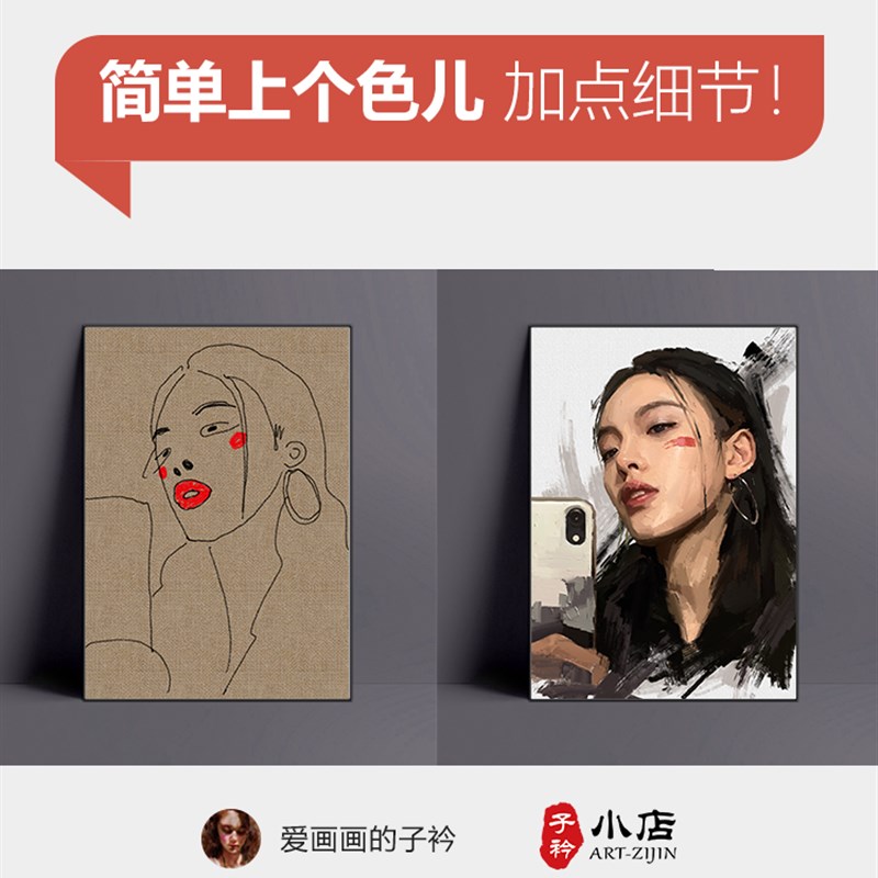 爱画画的子衿纯手绘人像油画装饰画照片板绘艺R术画情侣表白礼物图片