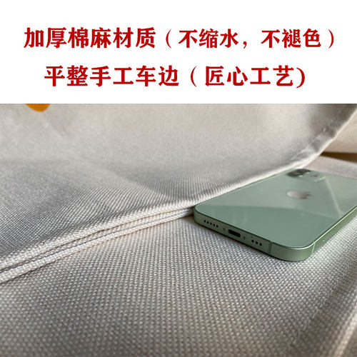 个性港风文字门帘家用p厨房卧室卫生间隔断布帘遮挡玄关挂帘免打