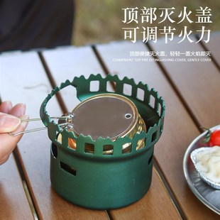 户外铝合金便携集束燃烧炉露营野炊酒精L炉家用高效率酒精集束炉