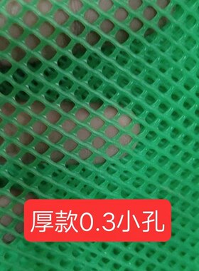 加厚阳台防护封窗儿童防坠安x全楼梯防护网格片养殖鸡鸭鹅围栏铺