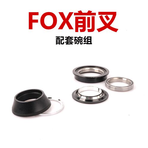 山地公路自行车腕组垫圈前叉碗组轴承压入腕组Q修补培林自行车配