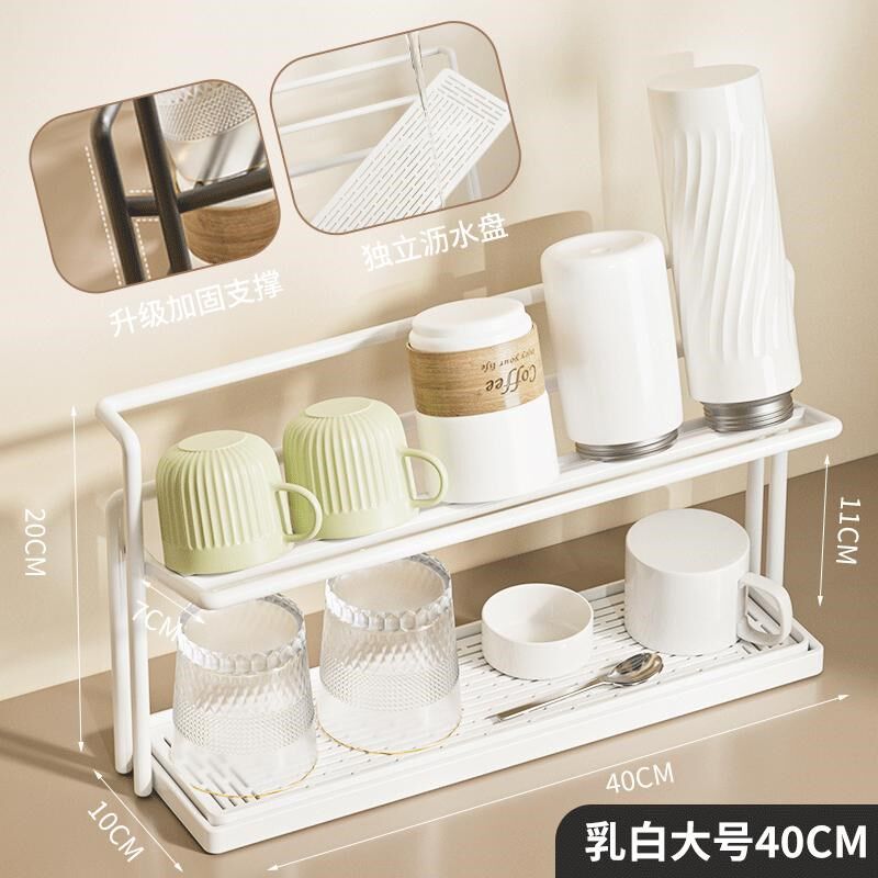水杯杯架双层沥水托m盘架厨房台面分层杯具置物架保温瓶茶杯收纳
