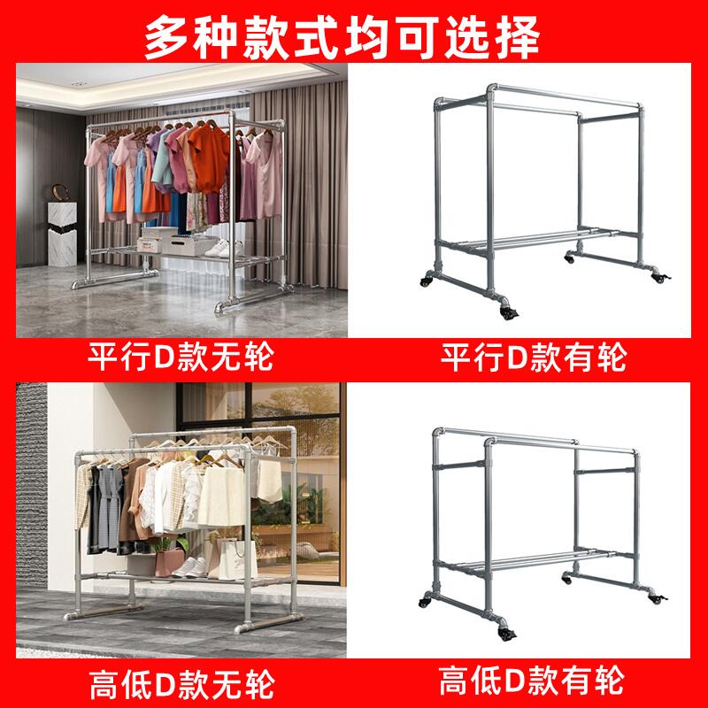 钢管晾衣架挂衣架阳台落地式x双杆不锈家用室内阳台室外晒被凉衣