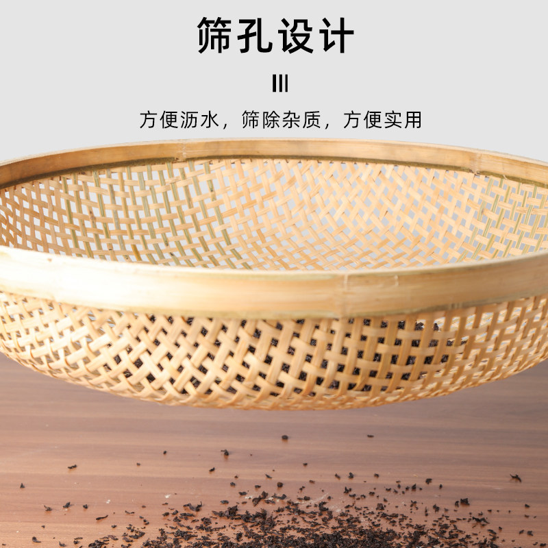 竹编织品竹筛家用有孔水果篮沥水篮淘米洗菜篮小吃篮X茶末筛面包,餐饮具,洗菜盆/沥水篮/漏水筛,淘宝优惠券,粉丝福利购,淘宝优惠卷