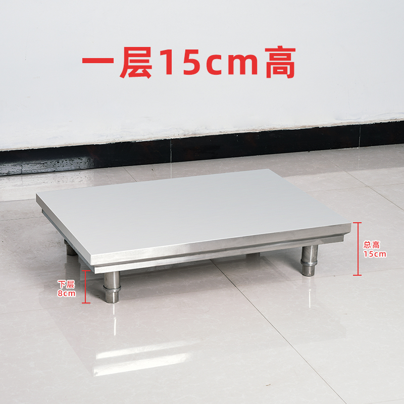 厨房一层置物架不锈钢地台托架落地台架台面架子灶台支Z架桌面矮