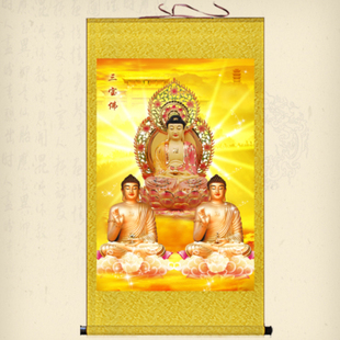 三宝佛画像阿弥陀佛药师佛u卷轴画释迦牟尼佛佛龛装饰画三世佛挂