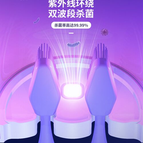 智能牙刷牙杯置物架漱口杯子牙w膏架消毒器紫外线杀菌一家三口110