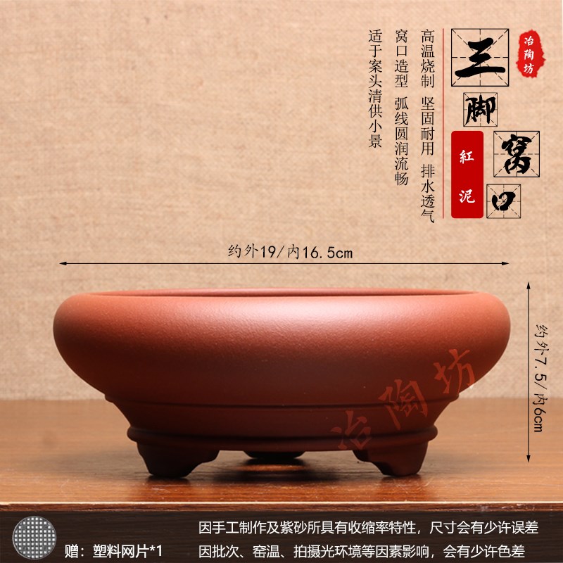 宜兴紫砂盆景花盆家用室内桌面圆形多肉盆O栽花卉陶瓷盆透水透气