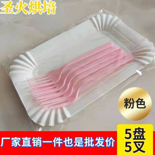 5盘5叉蛋糕盘k叉二合一5人份盘叉组蛋糕餐具刀叉盘套装