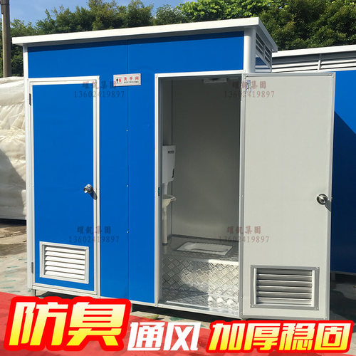彩钢铝合金双连体移动厕所卫生间户外流I动洗手间洗澡冲凉临时旱