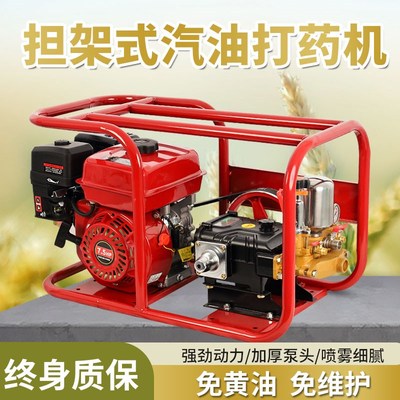新式汽油喷药机高压农用喷雾器z打农药喷水器喷药神器大棚果园雾