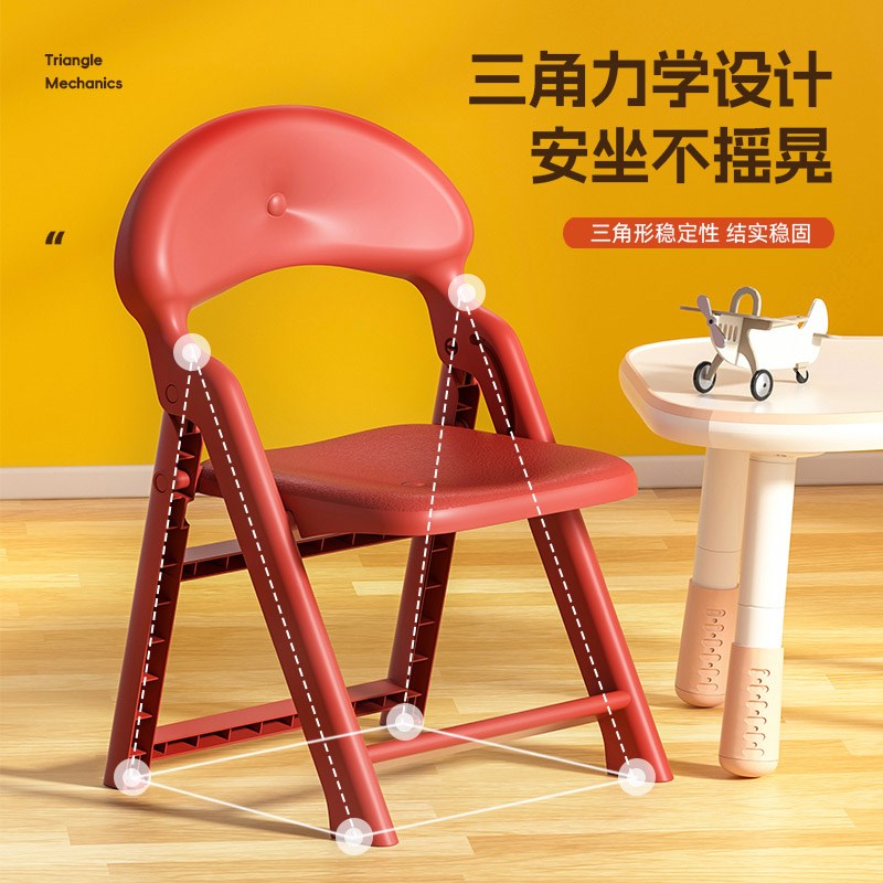 儿童椅子折叠g椅靠背小椅子塑料凳子加厚家用小板凳幼儿园矮凳便