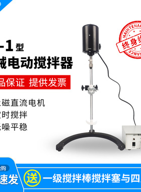 JJ-1-40W60kW90W120W160W机械搅拌器/强磁力搅拌器/电动搅拌器/