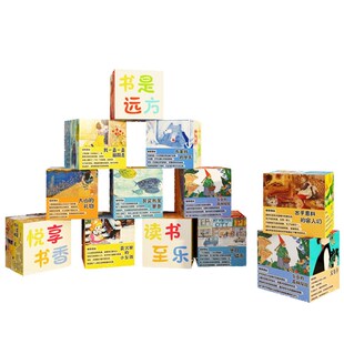 儿童图书角节布置装饰阅读区绘本馆阅览室幼儿园环创Y背景文化墙