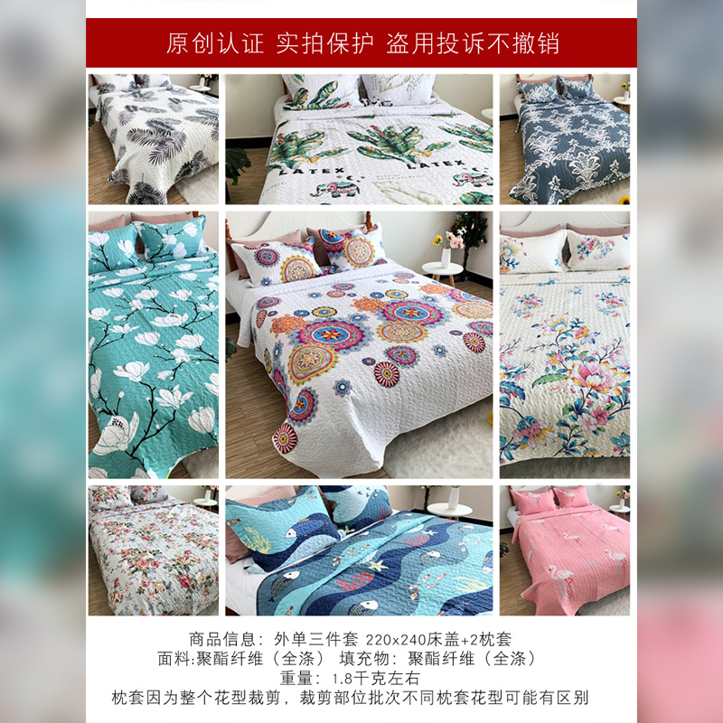 外贸床盖三件套原单加厚绗缝民族风 欧美田园枕T套加大双人褥床单