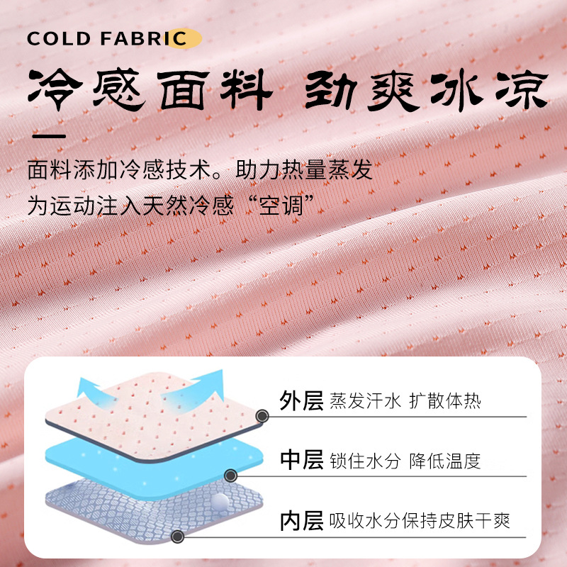 运动手腕擦汗巾女跑步骑行吸汗