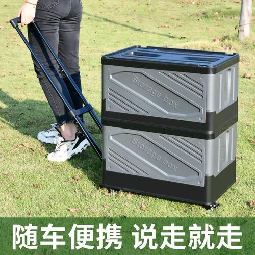 户外露营收纳f箱车载折叠拉杆箱野营野餐整理箱买菜车小推车购物